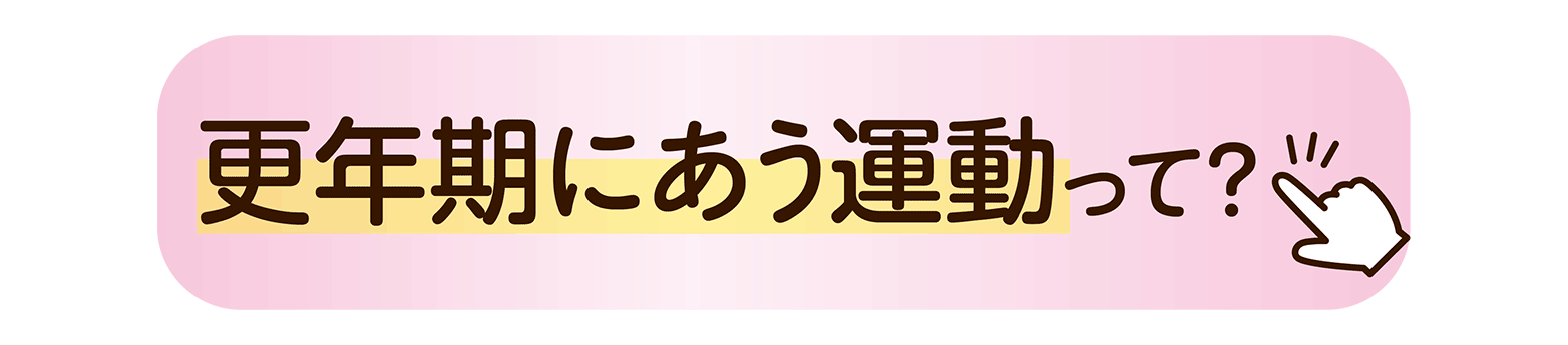 【om】CTAボタン（文中）