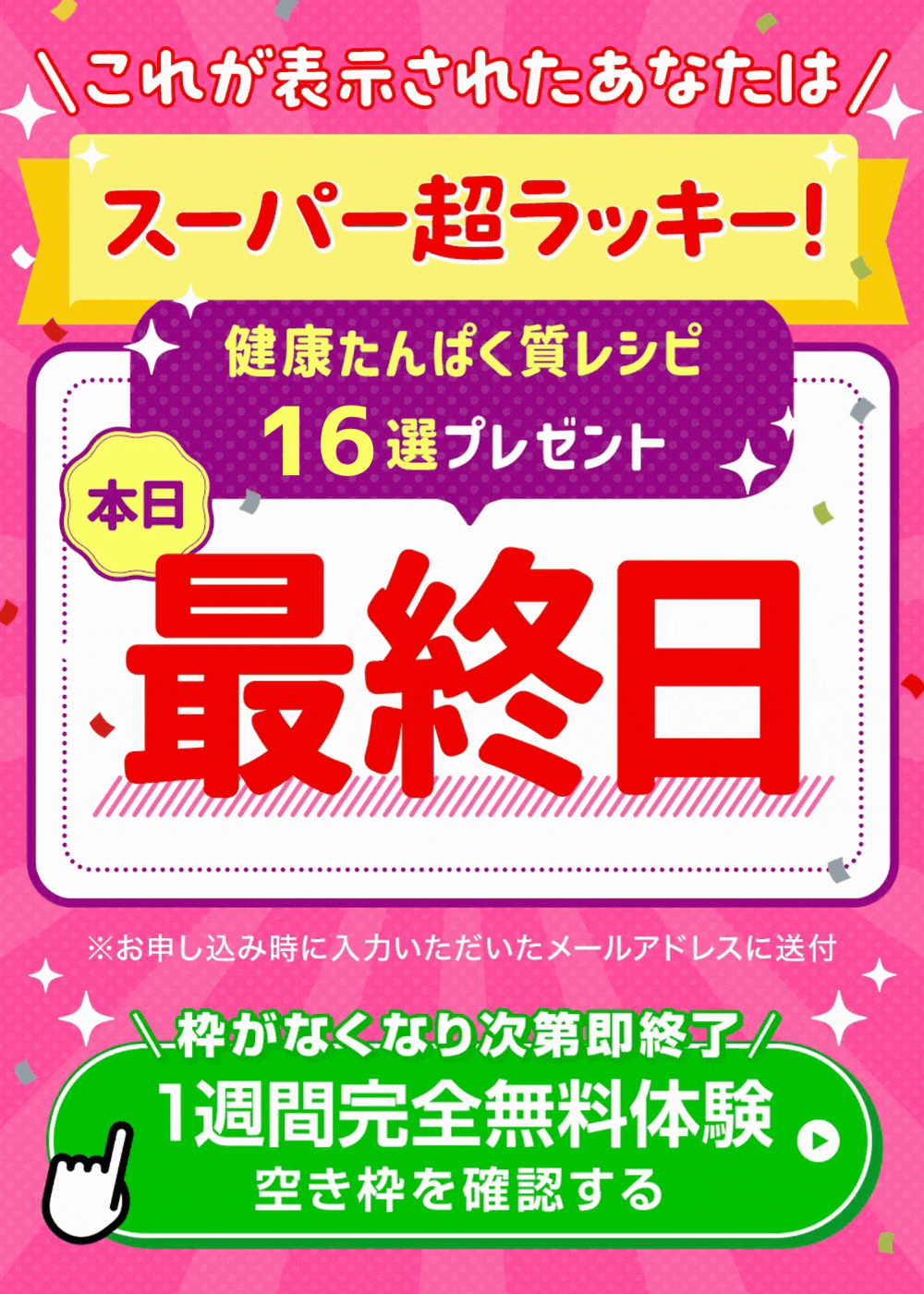 公式】女性専用フィットネスクラブ・スポーツジムなら30分健康