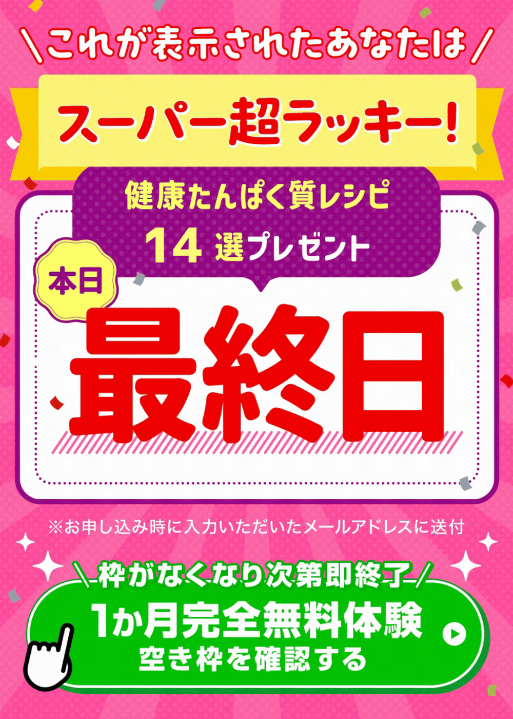 公式】女性専用フィットネスクラブ・スポーツジムなら30分健康